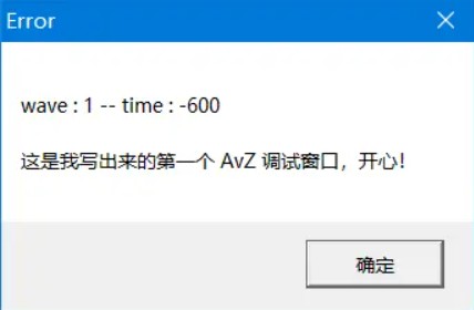 debug_1