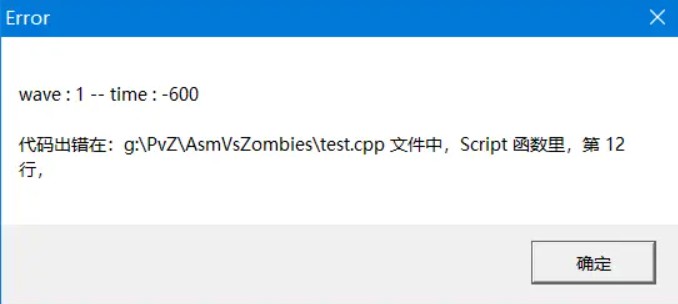 debug_2