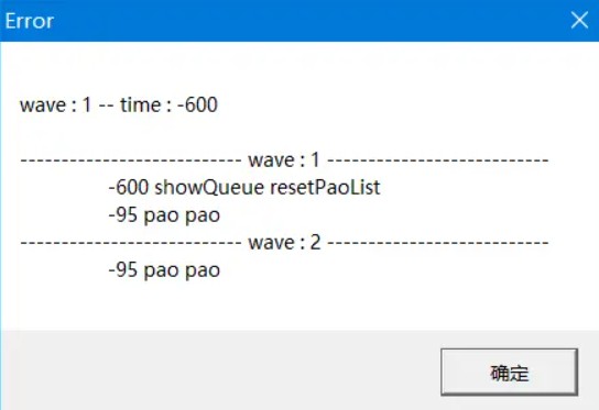 debug_3