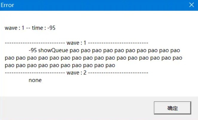 debug_5