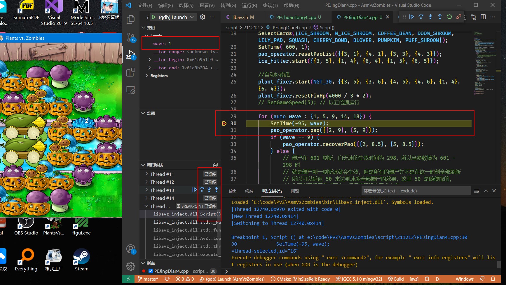debug_8